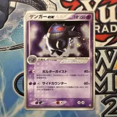 未開封　ポケモンカードゲーム　伝説の飛翔　絶版パック 伝説の飛翔【未開封パック】{-}