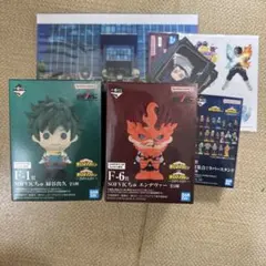 一番くじ　僕のヒーローアカデミア 下位賞まとめ売り