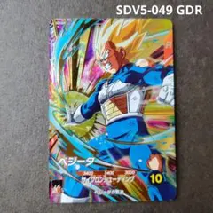 ドラゴンボールスーパーダイバーズ ベジータ SDV5-049 - メルカリ