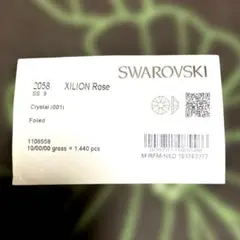 Item thumbnail for item a4a69544-eb68-47ea-a58a-ee1de8bac558