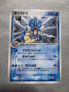 サカキのギャラドス HP90 ポケモンカード - メルカリ