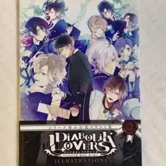 【初版】DIABOLIK LOVERS ILLUSTRATIONS