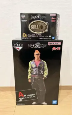 2026年最新】くじ クローズ＆WORSTの人気アイテム - メルカリ