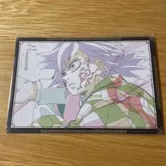 鬼滅の刃 ダイニング 無限城編 1期 おすそ分け ポストカード 冨岡義勇 ③