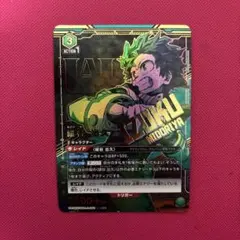 2026年最新】緑谷出久 ユニオンアリーナ パラレルの人気アイテム