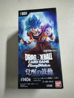 ドラゴンボール　ブースターパック