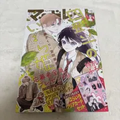 Item thumbnail for item 39ccb108-158d-414f-bf35-552d3be34484