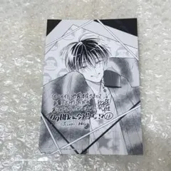 トモダチゲーム 抽プレ 別冊少年マガジン サイン入り複製原画 佐藤友生
