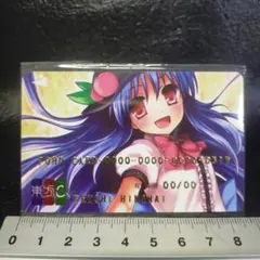 2025年最新】東方Project 比那名居天子の人気アイテム - メルカリ