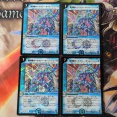 Q26 超神羅ギャラクシー・オペレーションθ 4枚