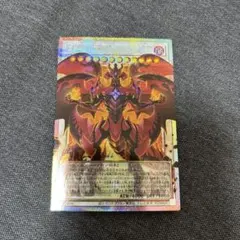ア*ハ様 【ARS10+】スカーレッドスーパーノヴァドラゴン プリシク オーバー ア*ハ様 【ARS10+】スカーレッドスーパーノヴァドラゴン プリシク