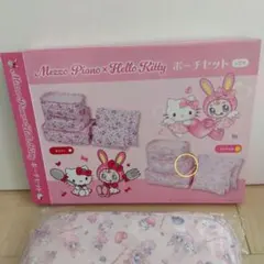 Mezzo Piano x Hello Kitty ポーチセット　エンジェル