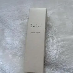 imini リペアセラム★50ml