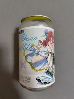 五等分の花嫁 サントリー オリジナルラベル缶 ステッカー 中野三玖