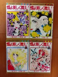2026年最新】菊川近子の人気アイテム - メルカリ