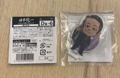 2026年最新】日本統一 アクリルスタンドの人気アイテム - メルカリ