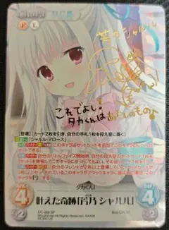 コ*ヌ様 ラブカ SECL Dream Believers ライブカード - メルカリ