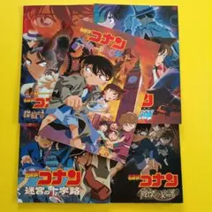 映画パンフレット【まとめ買い歓迎】名探偵コナン各種　計5冊