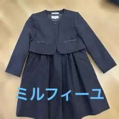 millefeuille ジャケット付きドレス 110 ネイビー　小学校受験