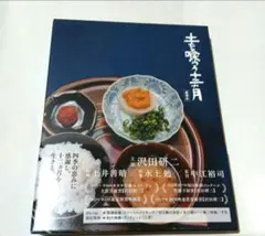 Item thumbnail for item 854b3ae3-cae5-4d50-9cbe-3c7f6ea6828c