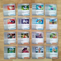 ポケモンカード 汎用カード　トレーナーズ グッズ　ポケパッド　リーリエの決心のサムネイル