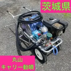 2026年最新】動噴 キャリーの人気アイテム - メルカリ