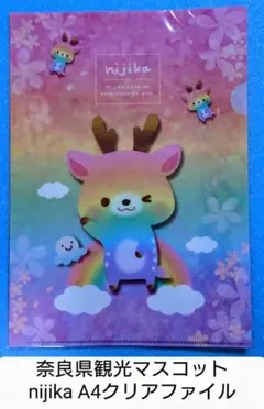 Item thumbnail for item 73c5dffb-aedf-4c60-90b9-3dc82dc18241