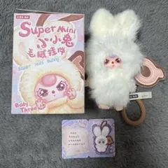 Baby Three（娃三岁） ｜アルファベット(イニシャル) Q