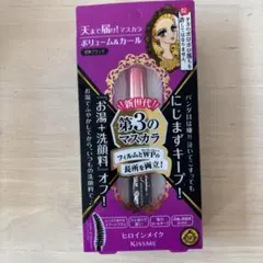 ヒロインメイク 第3のマスカラ ブラック