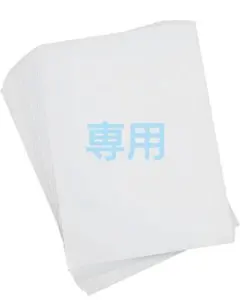 にこ☺︎ プロフお読みください⭐︎様 専用ページ