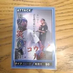 ボクノ聖書　九条ジョー　コウテイ　新品未開封　レ・ヴァン 2026年最新】九条ジョーの人気アイテム - メルカリ