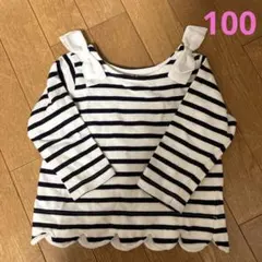 プティマイン リボン付きボーダートップス スカラップ 100