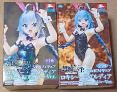 プライズ　無職転生　ロキシー・エリス　バニー・偏光・競泳 ver　 ４体set