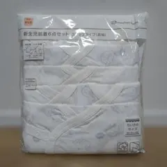 新生児肌着6点セット 羊模様 ちいさめサイズ　長袖スナップタイプ