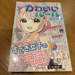 Item thumbnail for item 596a6df0-8cd6-4905-a912-c3efcbf5977b