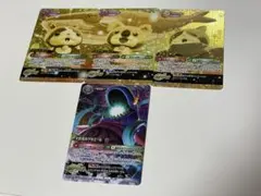 妖怪ウォッチとりつきカードバトル