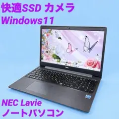 極速16GB⭐️windows11ノートパソコン SSD カメラ オフィス⭐️ - メルカリ