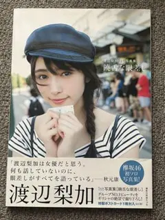 Item thumbnail for item 10d70a10-3852-4066-a299-34e20da6b2ba