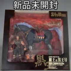 2026年最新】北斗の拳200X 世紀末覇者ラオウの人気アイテム - メルカリ