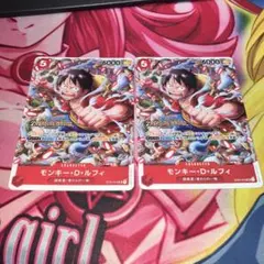 モンキー・D・ルフィ SR プロモ ST01-012 トレジャークルーズ　2枚