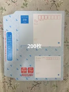日本郵便 スマートレター210円 250枚 未使用 - メルカリ