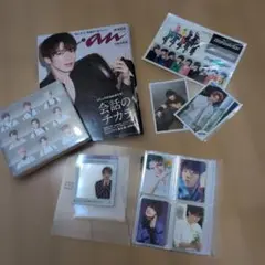 スノーマン　CD 深澤辰哉　an (エーエヌ) 2023年 6月号 特典写真付き