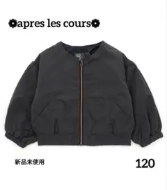 最終値！新品未使用✬バックフリルデザインのブルゾンのサムネイル