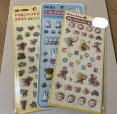 プクプクシール　ミッフィー　ジョージ　トムとジェリー　3種セット