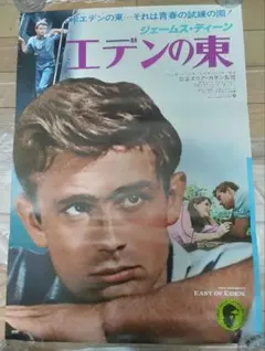 commons & sense man ISSUE2 池松壮亮 登坂広臣 - メルカリ