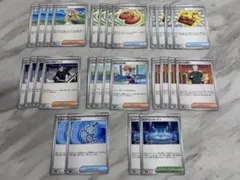 ポケモンカード汎用カードまとめ売り