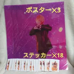 すとふぇす　EXPO　ポスター　ステッカー　ジェル