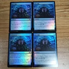 2025年最新】渦まく知識 foilの人気アイテム - メルカリ