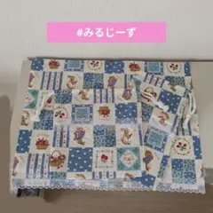 給食セット　給食袋 コップ袋　はし袋　ナフキン　豊田市