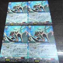 ゆ*る様 4枚セット　多重再生 巻戻士 シライ　ヴァンガード　コロコロコミック